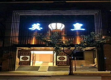 蕲春哪个KTV出台陪酒服务好-英皇国际KTV消费服务点评