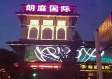 蕲春最好高档KTV佳丽陪酒质量好-朗廷国际KTV美女多消费体验