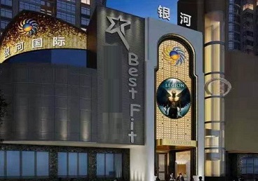 蕲春KTV荤台花场公主服务好-银河国际KTV花场消费点评
